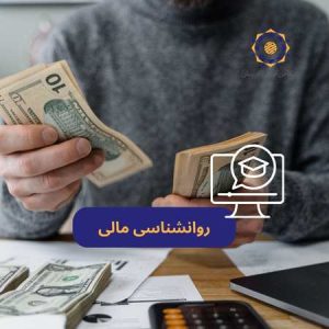 سرمایه گذاری