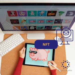 NFT