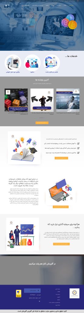 شبکه فن آفرینی آفرینش